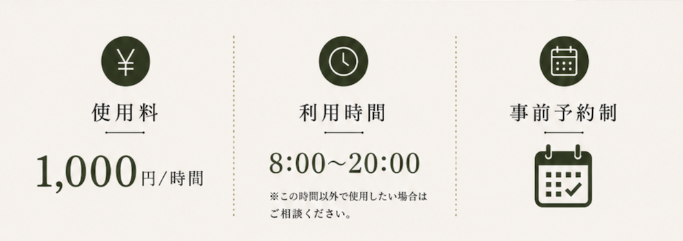 スクリーンショット 2026 06 11 18.01.04