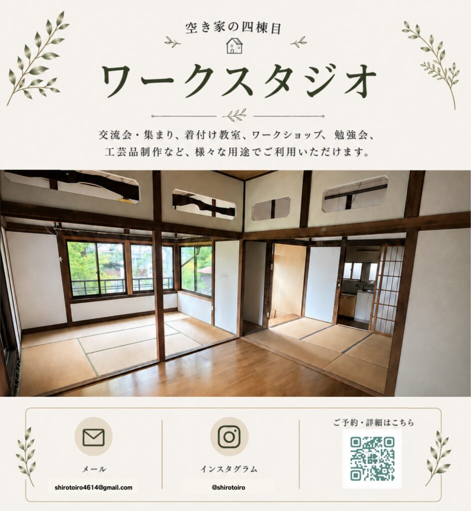 プレチャレンジショップ